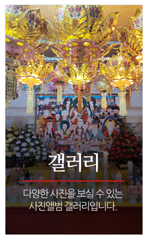 천상선녀 선해당_메인중간_갤러리
